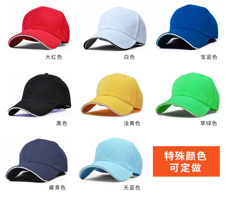 訂制帽子的規(guī)格與常識，和洗滌帽子的正確方法
